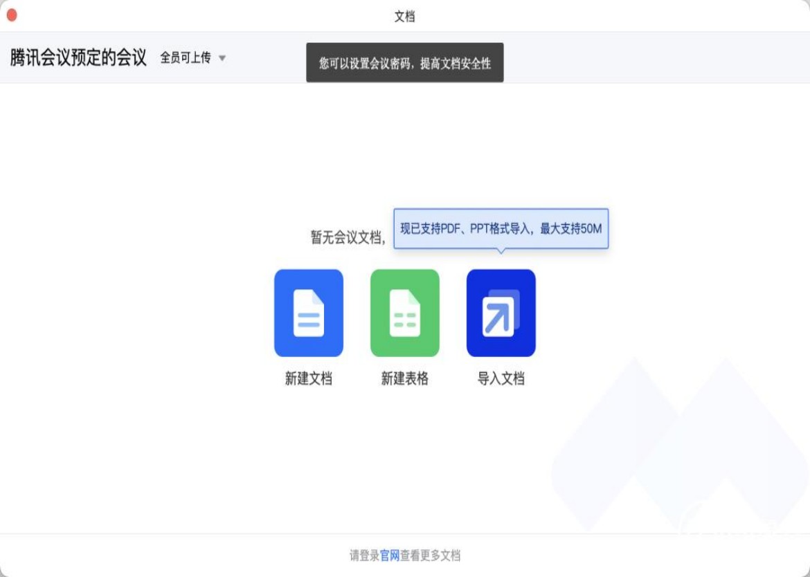 如何用騰訊會議線上監(jiān)考？