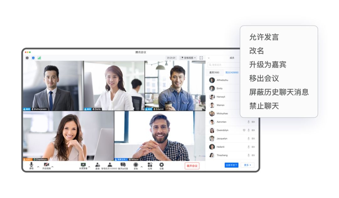 如何利用騰訊會(huì)議在遠(yuǎn)程工作中解決問題呢？