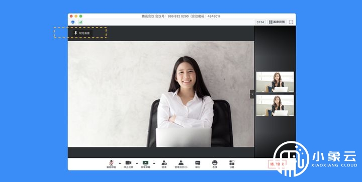 騰訊會(huì)議能應(yīng)用于哪些場(chǎng)景？對(duì)此有哪些影響？
