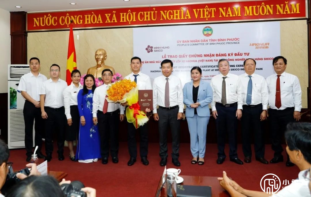 明興SIKICO工業園區-國際投資商尤其是中國投資商的完美入住選地