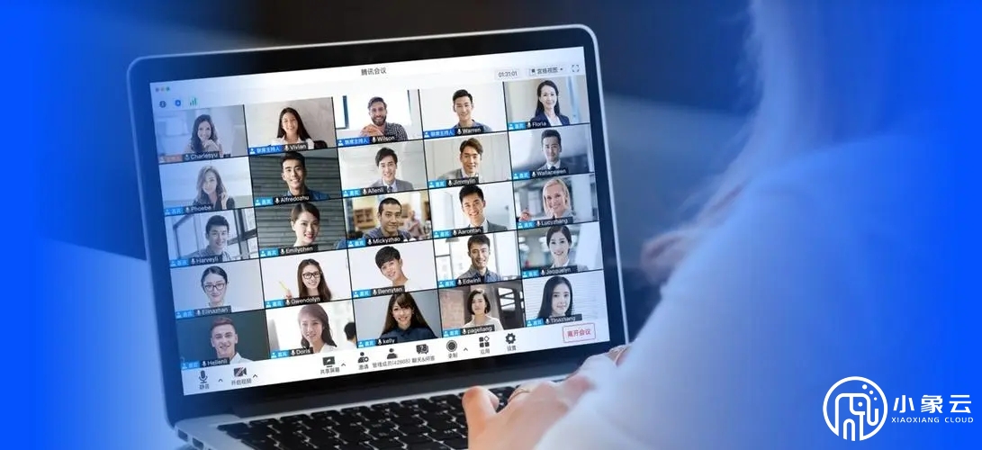 騰訊在線視頻會(huì)議付費(fèi)版本解析:如何選擇適合企業(yè)的會(huì)議方案
