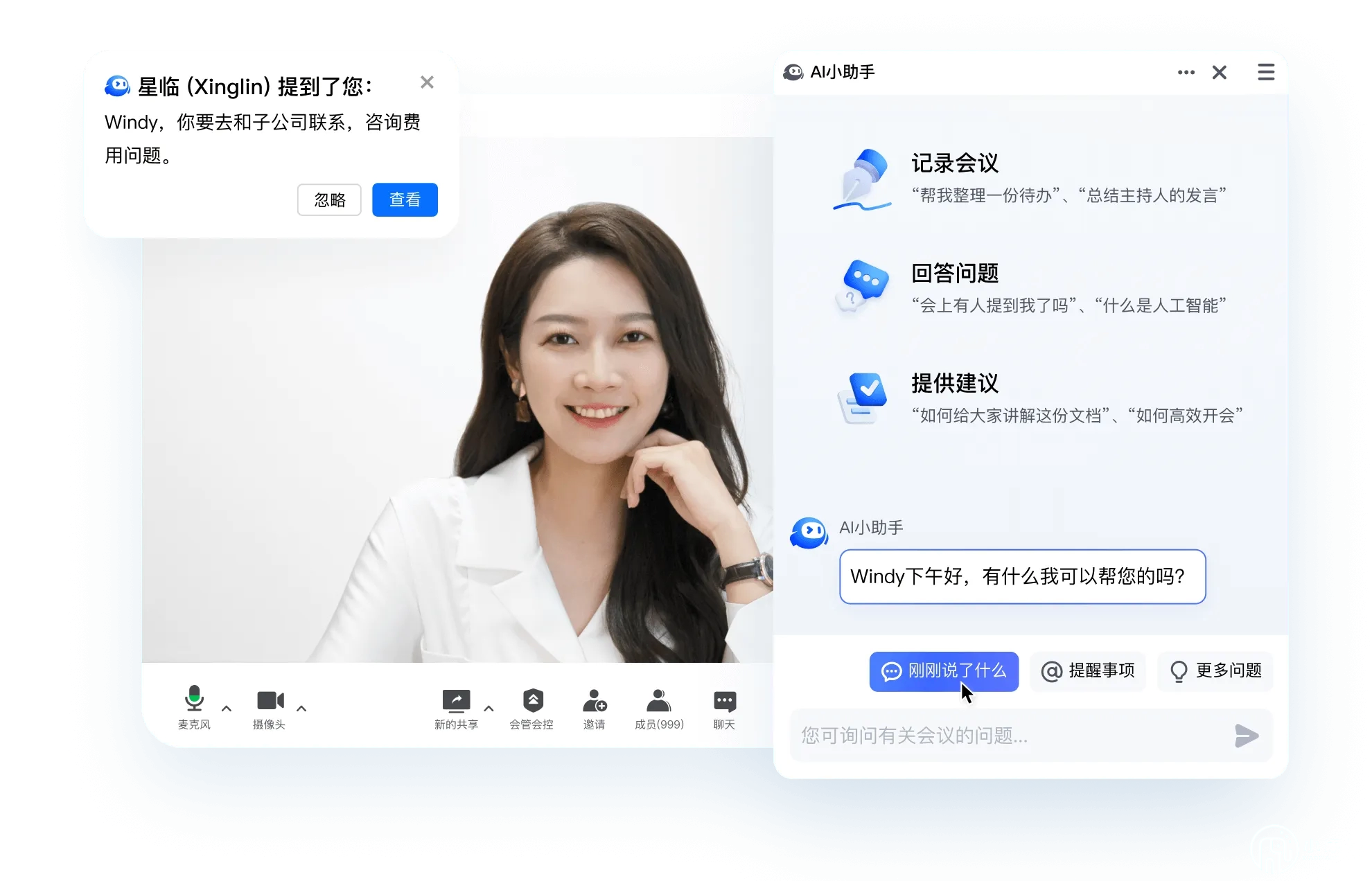 在線視頻會(huì)議軟件企業(yè)級(jí)購(gòu)買平臺(tái):主流視頻會(huì)議軟件對(duì)比