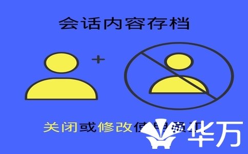 每年多花3萬冤枉錢?企業(yè)微信會話存檔收費標(biāo)準(zhǔn)與選型指南