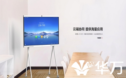 視頻會議一體機哪種品牌好？2025年高性價比選購指南