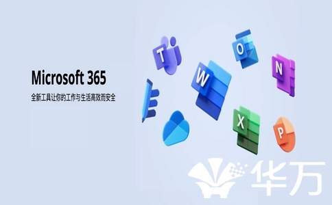 員工效率低？試試這4款辦公協(xié)作軟件，功能強到老板都點贊