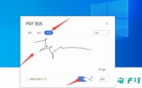 上海華萬科技：騰訊電子簽服務(wù)商，簽約助力企業(yè)數(shù)字化轉(zhuǎn)型