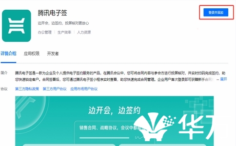 電子簽章應用系統：企業數字化轉型的“效率加速器”