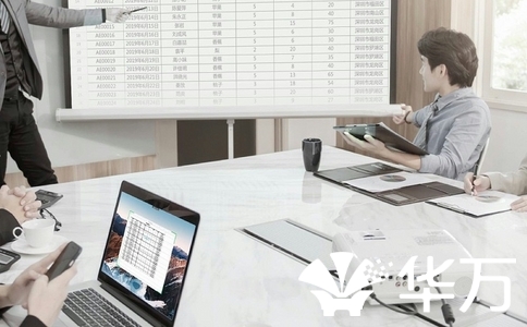 新時代下的在線會議發展：數字化轉型的必然選擇與未來圖景