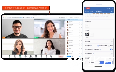 企業視頻會議軟件哪個好？2025年十大品牌排名與選型指南