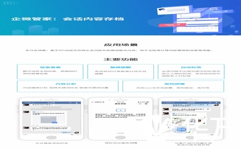 會話存檔采購避坑指南！服務版vs企業版，選錯多花一倍成本